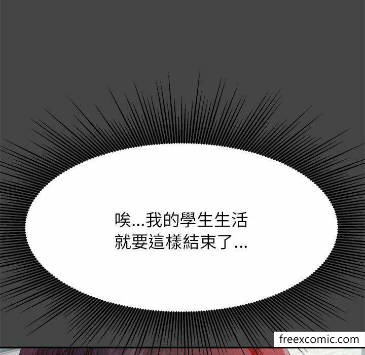 38P - 老师的课外教学/我的专属老师