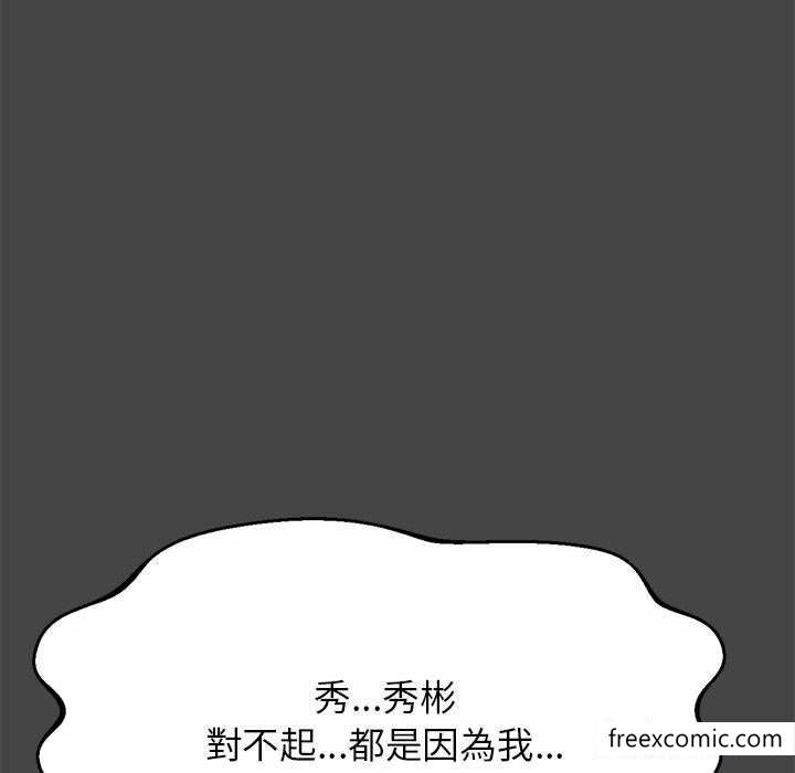 40P - 老师的课外教学/我的专属老师