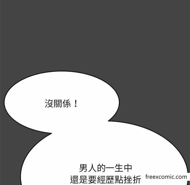 43P - 老师的课外教学/我的专属老师