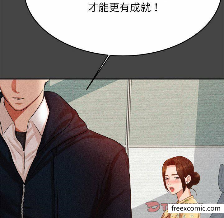 44P - 老师的课外教学/我的专属老师