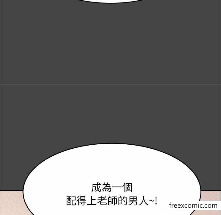 46P - 老师的课外教学/我的专属老师
