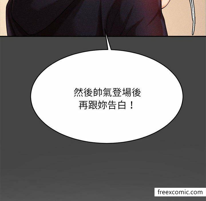 48P - 老师的课外教学/我的专属老师