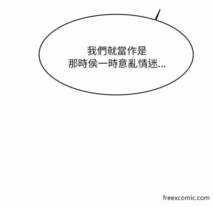 53P - 老师的课外教学/我的专属老师
