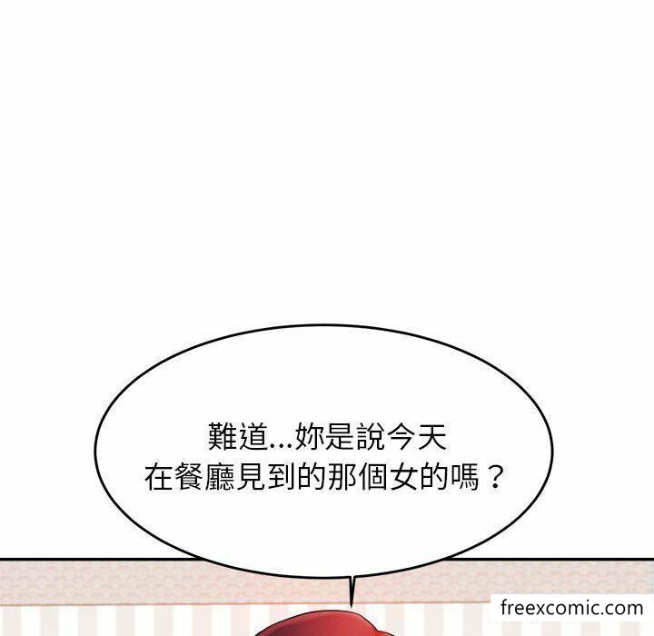 54P - 老师的课外教学/我的专属老师