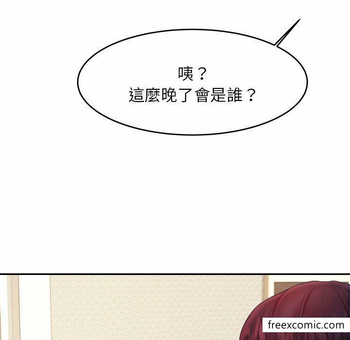 5P - 老师的课外教学/我的专属老师