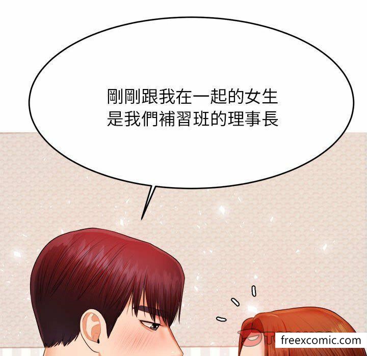 60P - 老师的课外教学/我的专属老师