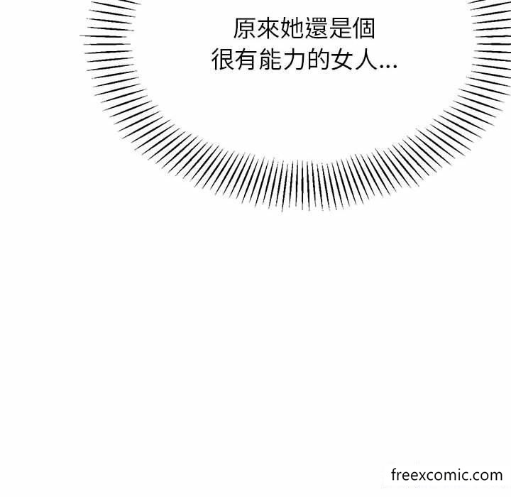 62P - 老师的课外教学/我的专属老师