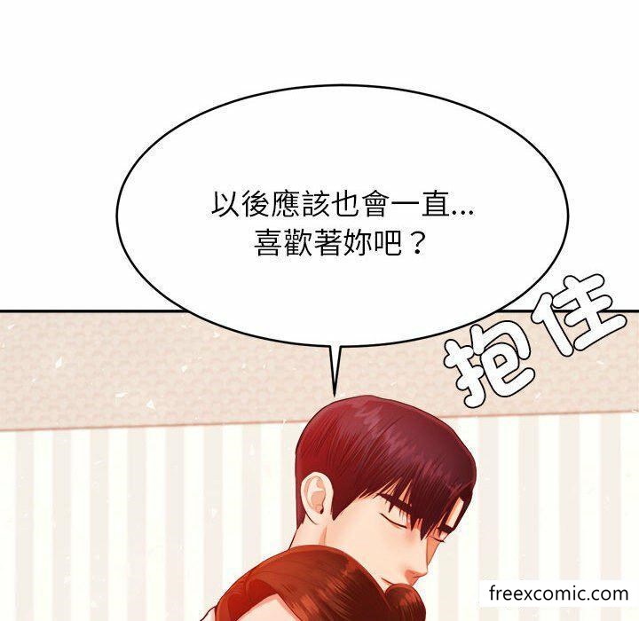 72P - 老师的课外教学/我的专属老师