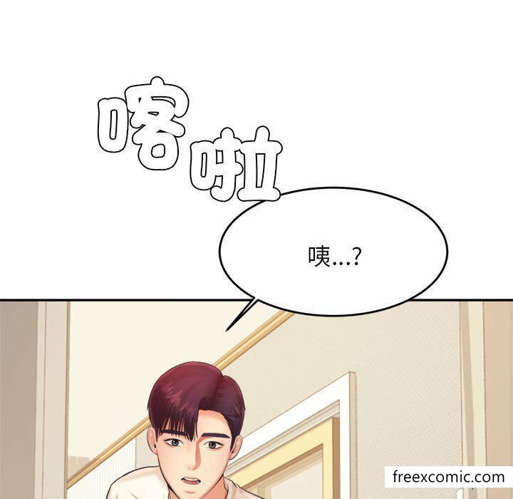 7P - 老师的课外教学/我的专属老师