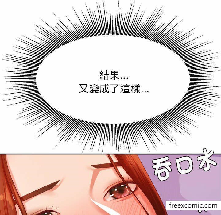 81P - 老师的课外教学/我的专属老师