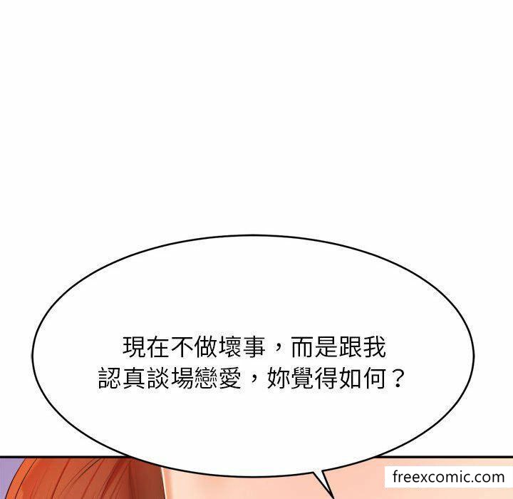 83P - 老师的课外教学/我的专属老师
