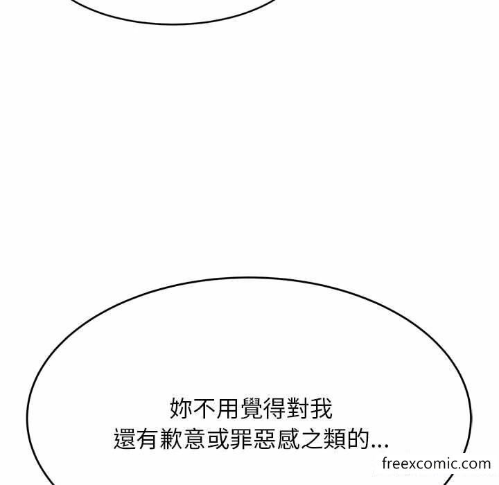 85P - 老师的课外教学/我的专属老师