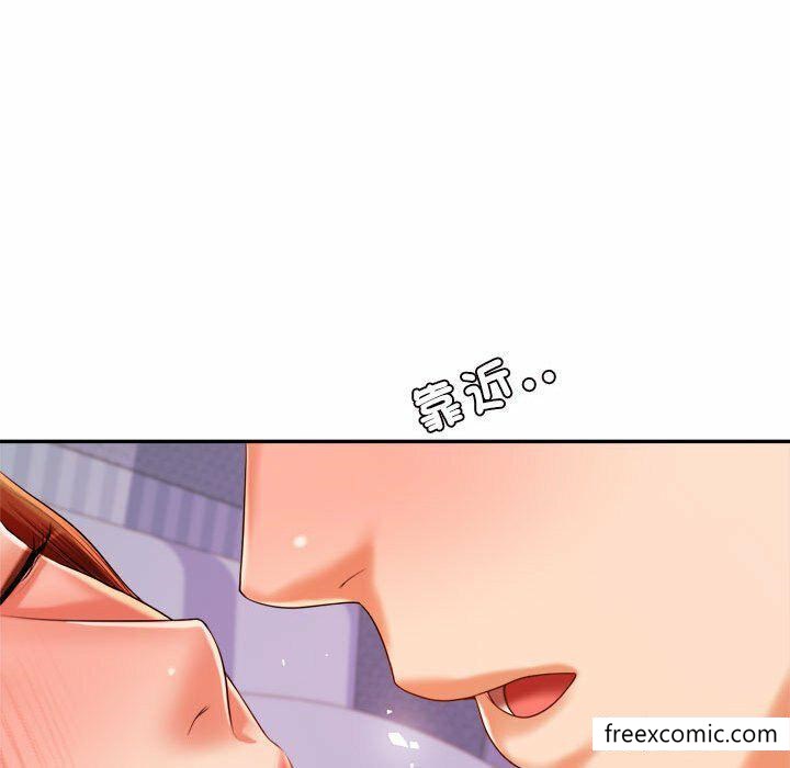 93P - 老师的课外教学/我的专属老师