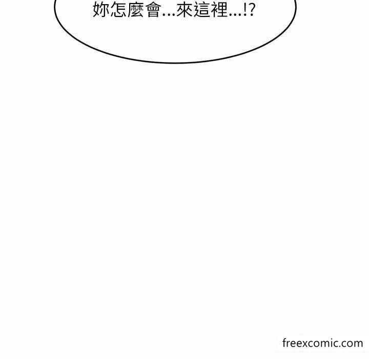 9P - 老师的课外教学/我的专属老师