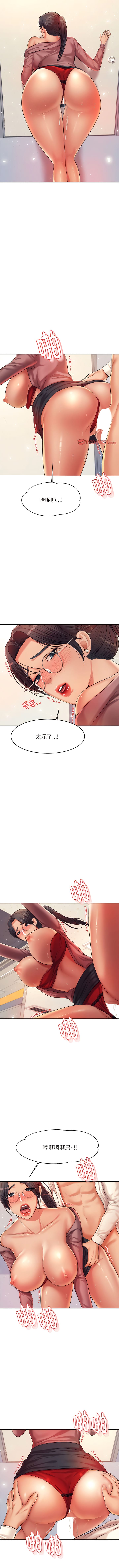 8P - 老师的课外教学/我的专属老师