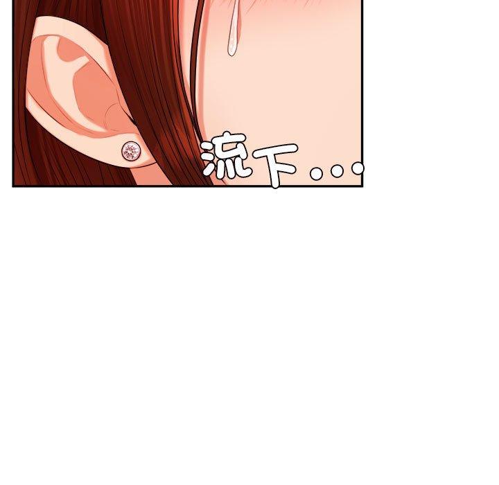 102P - 老师的课外教学/我的专属老师
