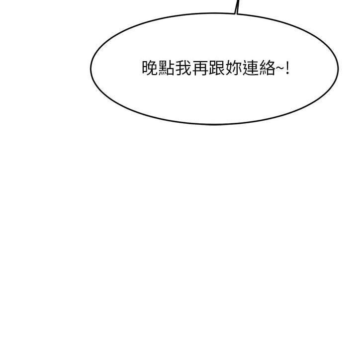 115P - 老师的课外教学/我的专属老师
