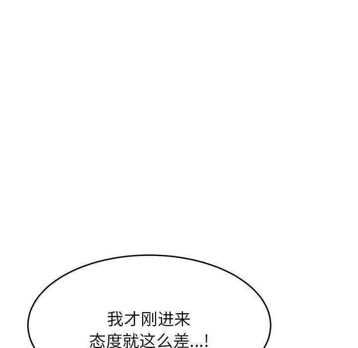 130P - 老师的课外教学/我的专属老师
