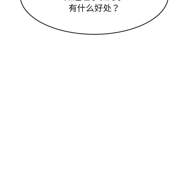 136P - 老师的课外教学/我的专属老师