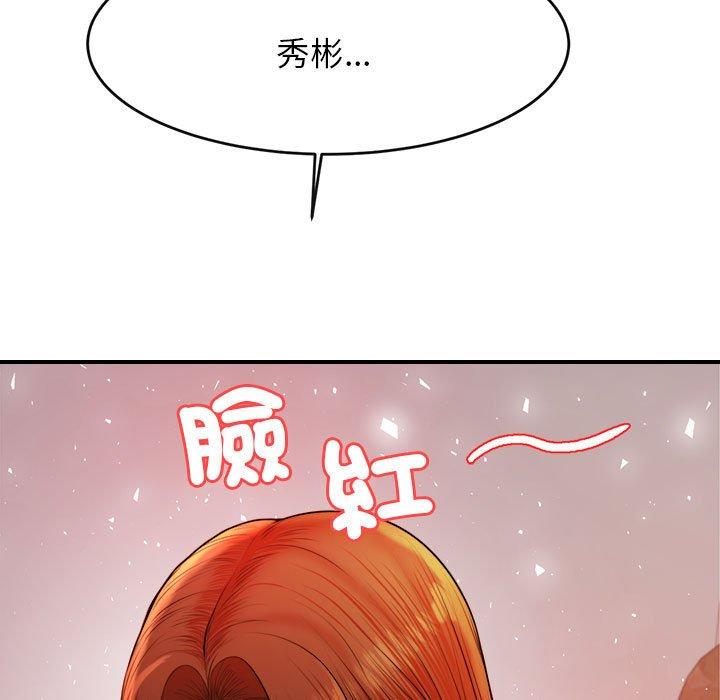 13P - 老师的课外教学/我的专属老师
