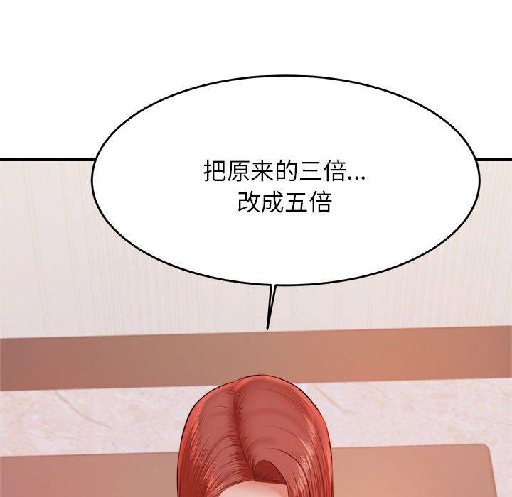 166P - 老师的课外教学/我的专属老师