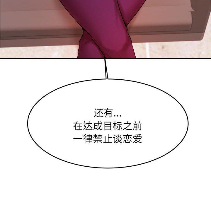 168P - 老师的课外教学/我的专属老师