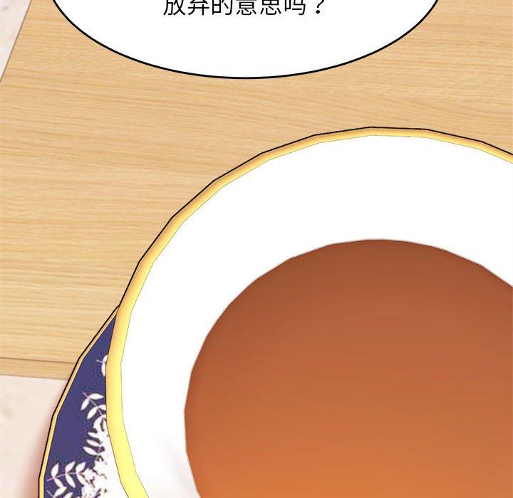 170P - 老师的课外教学/我的专属老师
