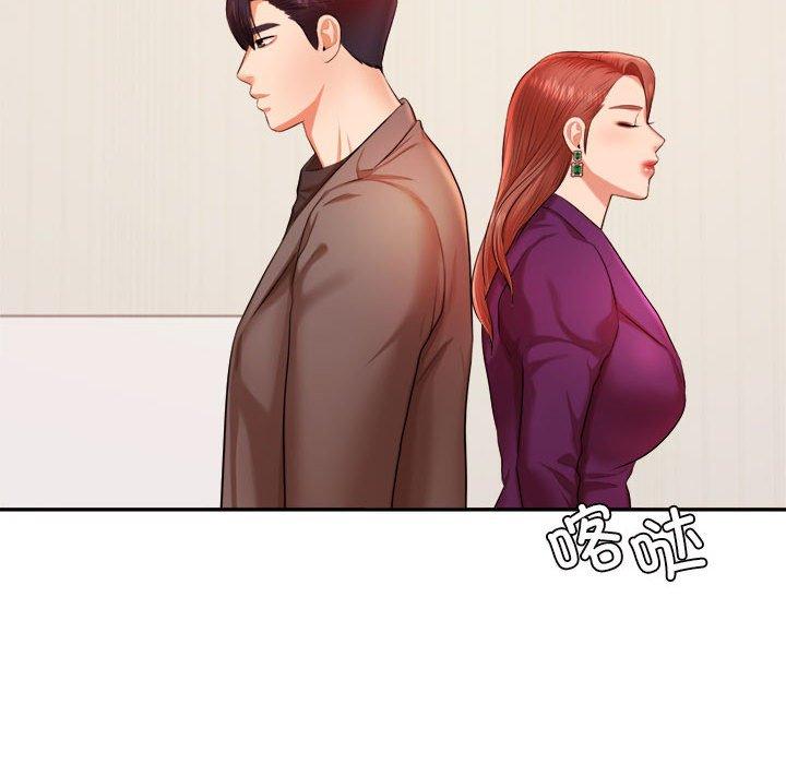 176P - 老师的课外教学/我的专属老师