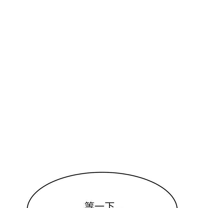 177P - 老师的课外教学/我的专属老师