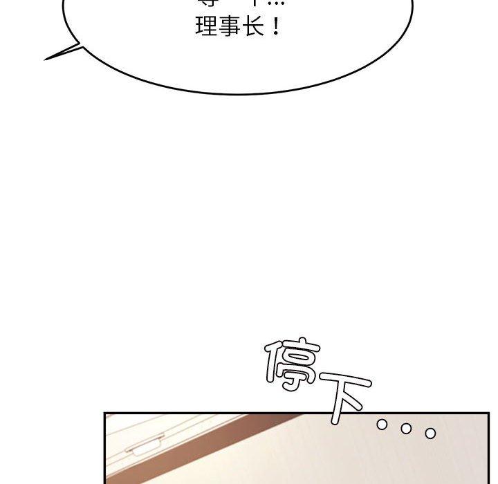 178P - 老师的课外教学/我的专属老师