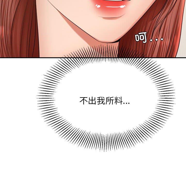 182P - 老师的课外教学/我的专属老师