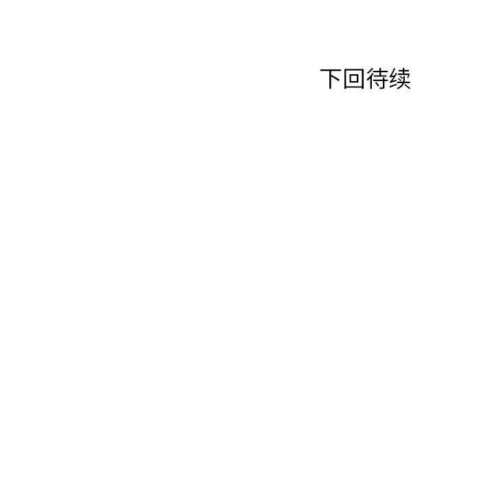 191P - 老师的课外教学/我的专属老师