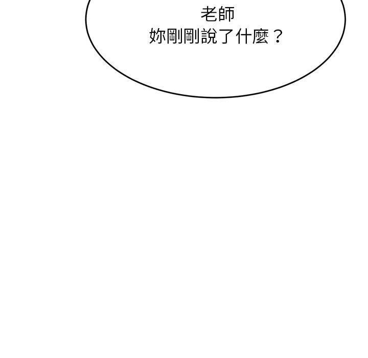 25P - 老师的课外教学/我的专属老师