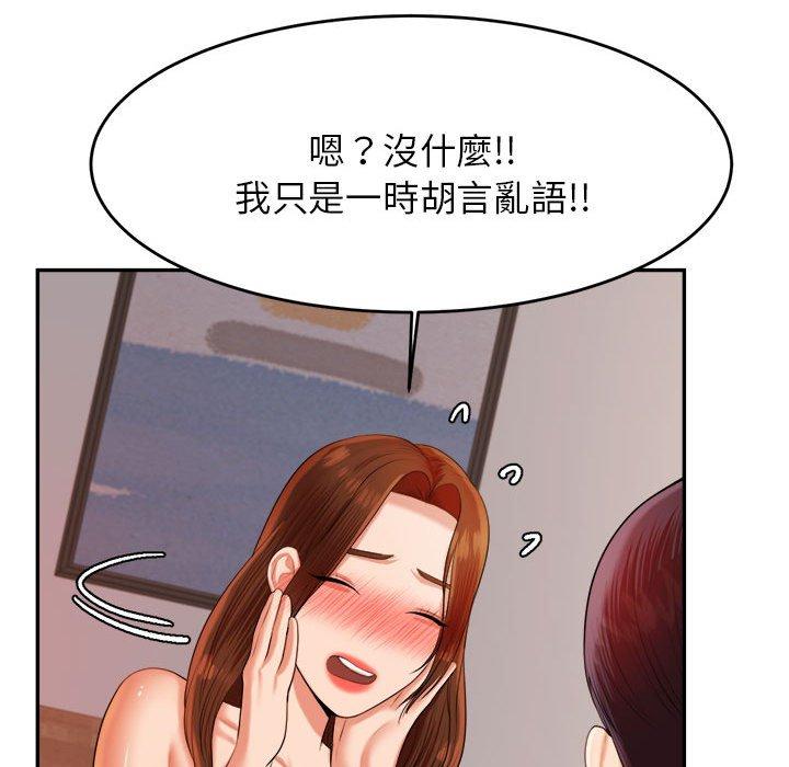 26P - 老师的课外教学/我的专属老师