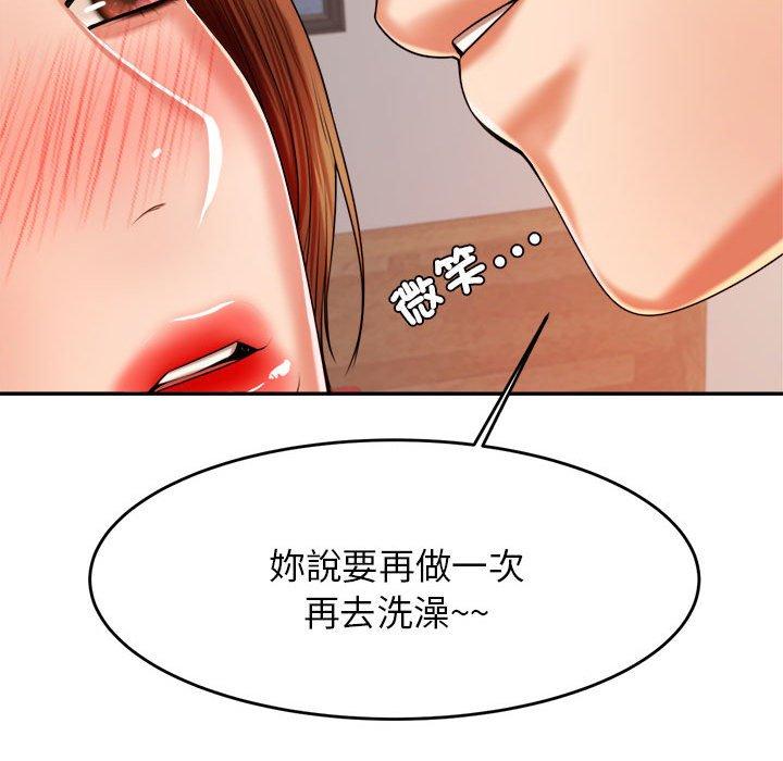 29P - 老师的课外教学/我的专属老师