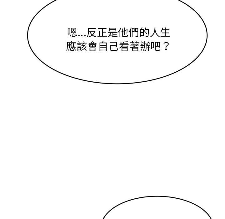 45P - 老师的课外教学/我的专属老师