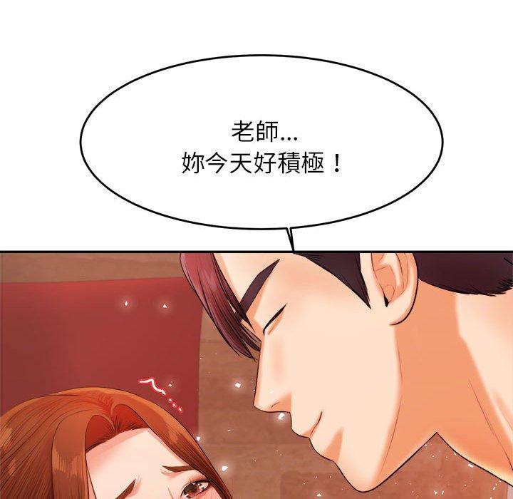 55P - 老师的课外教学/我的专属老师
