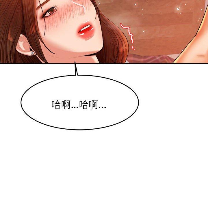 56P - 老师的课外教学/我的专属老师