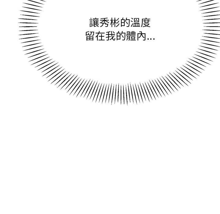 69P - 老师的课外教学/我的专属老师