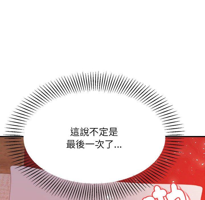72P - 老师的课外教学/我的专属老师