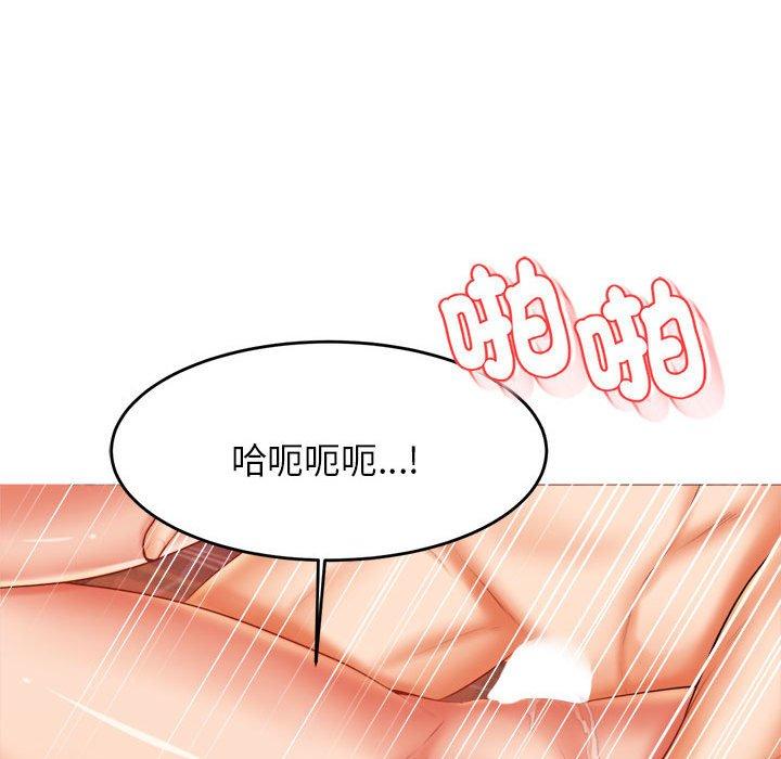 82P - 老师的课外教学/我的专属老师
