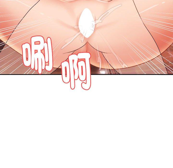 88P - 老师的课外教学/我的专属老师