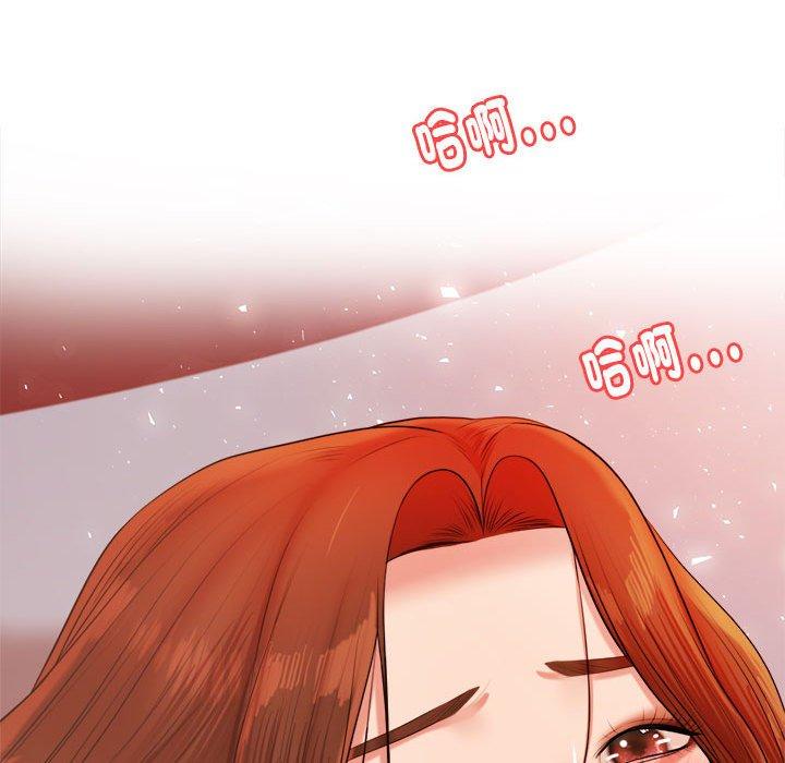 89P - 老师的课外教学/我的专属老师