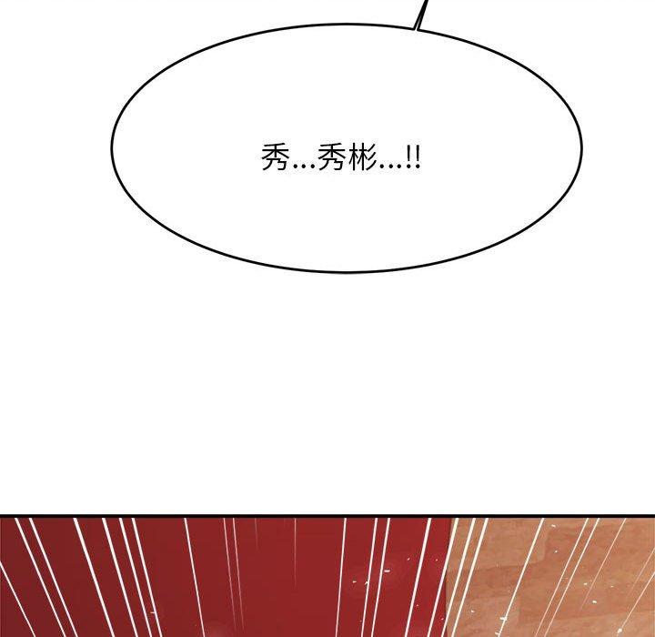 91P - 老师的课外教学/我的专属老师