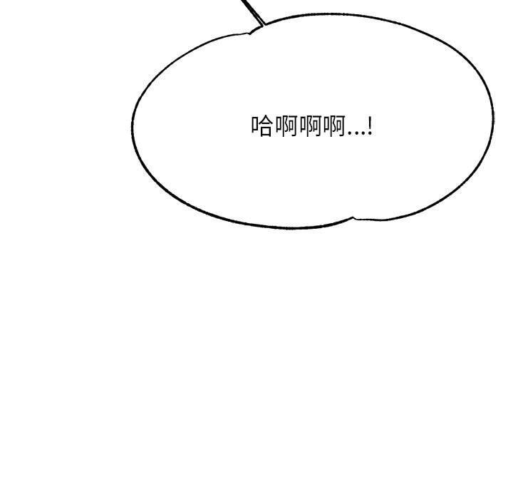 94P - 老师的课外教学/我的专属老师