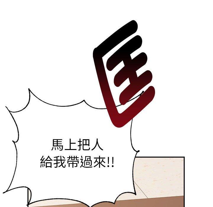 117P - 老师的课外教学/我的专属老师