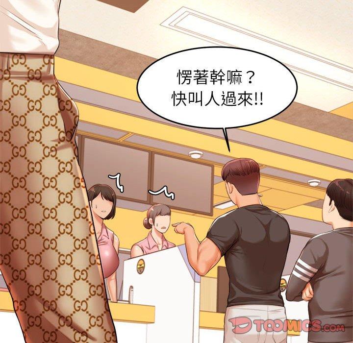 124P - 老师的课外教学/我的专属老师