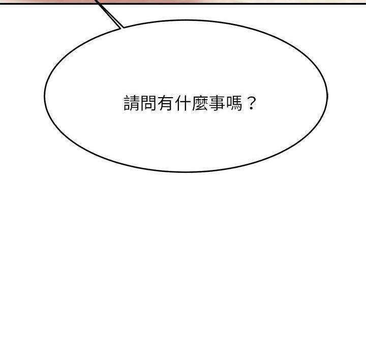 126P - 老师的课外教学/我的专属老师