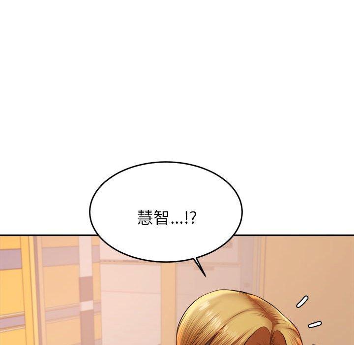 134P - 老师的课外教学/我的专属老师