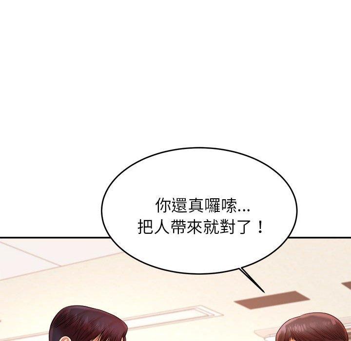 137P - 老师的课外教学/我的专属老师